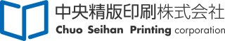 中央精版印刷株式会社